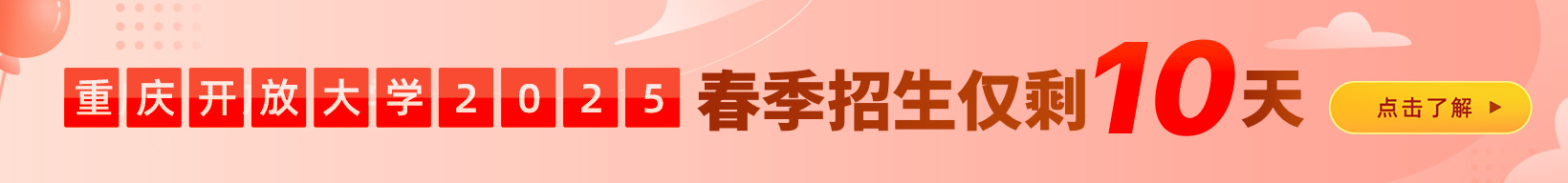 四川成人高考网上报名_四川成人高考网上报名时间_四川成人高考报名信息查询