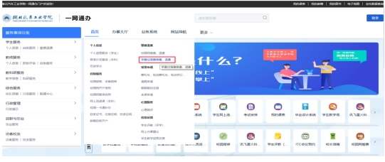 湖北汽车工业学院继续教育学院关于2025级成人高等教育新生学费缴纳的通知
