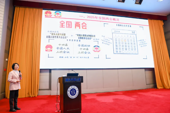 湖北师范大学隆重举行高等学历继续教育2025级新生开学典礼
