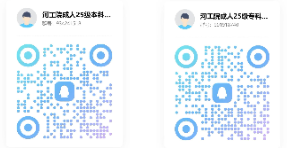 河南工程学院关于2025级成教新生入学报到的通知