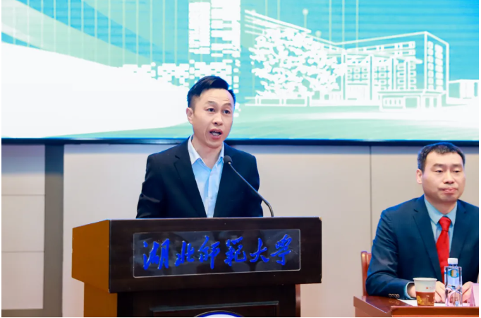 湖北师范大学隆重举行高等学历继续教育2025级新生开学典礼