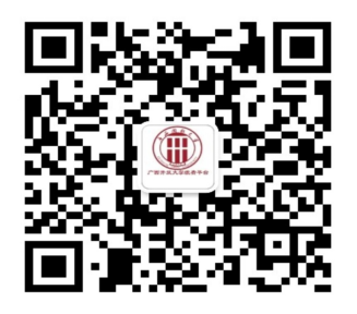 广西开放大学关于开展2025年春季学期国家开放大学学士学位英语考试工作的通知