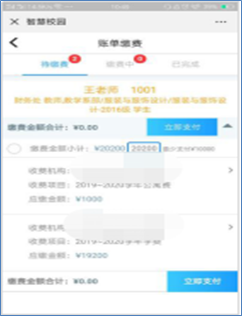 吉林化工学院2025年高等学历继续教育毕业办理通知