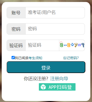 2025年4月湖北省自考准考证打印时间：4月2日至13日