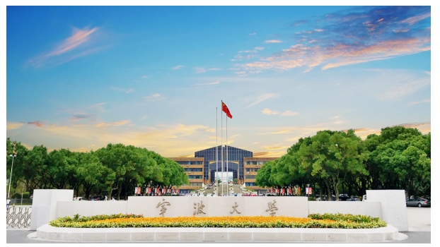 2025年宁波大学高等学历继续教育招生简章