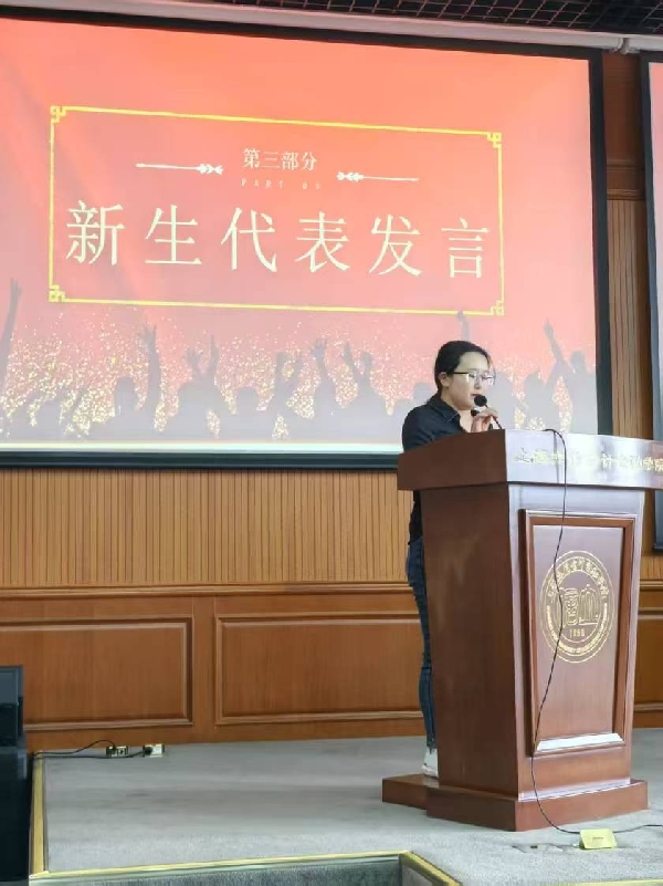 高等学历继续教育2025级新生开学典礼暨入学教育圆满举行
