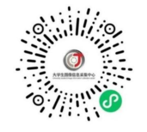 湖南农业大学继续教育学院2025届毕业生图像采集的通知