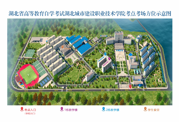 2025年4月高等教育自学考试赴考须知