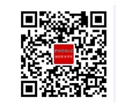 关于做好2025年上半年医学英语水平考试纸笔考试报名的通知