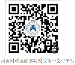 河南财政金融学院继续教育学院关于2025级高等学历继续教育新生入学报到的通知
