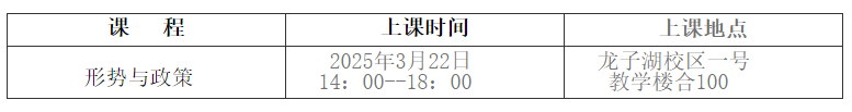 河南牧业经济学院2025年函授新生开学典礼及面授通知