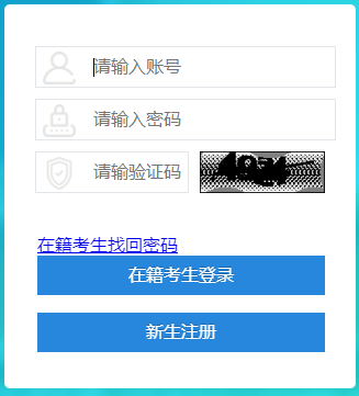 2025年4月四川省自考成绩查询时间：5月7日起