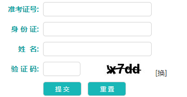 2025年4月辽宁省自考准考证打印时间：4月4日起