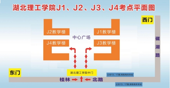 2025年4月高等教育自学考试湖北理工学院考点赴考通知