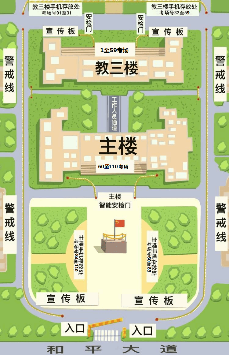 2025年4月湖北省高等教育自学考试武汉科技大学（青山校区）考点赴考须知