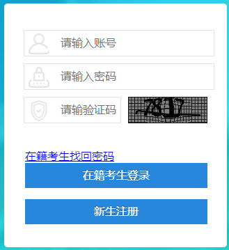 2025年4月四川省自考准考证打印时间：4月7日9:00至13日14:45