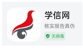 2025年上半年天津市高等教育自学考试课程免考申请通知