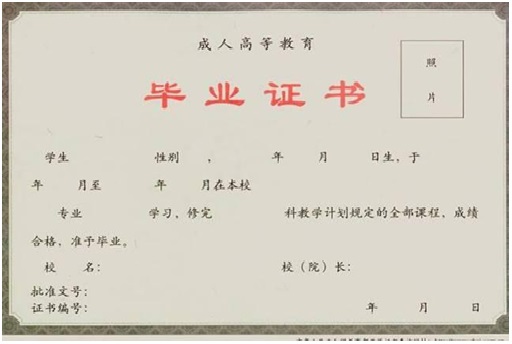 长江师范学院2025年高等学历继续教育招生简章