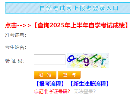 2025年上半年江西省自考毕业申请时间：6月23至25日（9:00-17:00）
