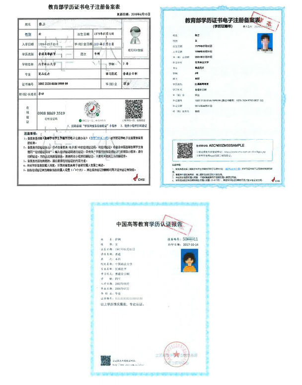 亳州学院关于2025年上半年自考毕业申请工作的通知