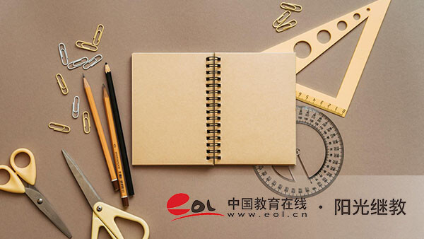 自考报名怎么做？小学教育专业怎么样？
