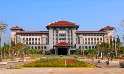 海南师范大学2025年成人高等教育招生简章