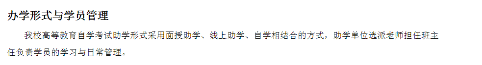 2025年电子科技大学高教自考招生简章