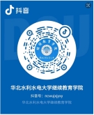 2025级新生入学报到须知