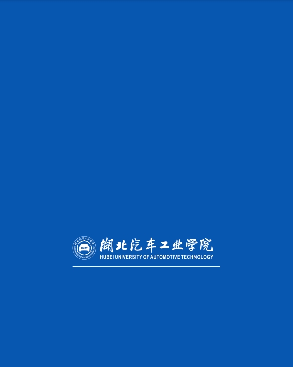 非全日制助学班招生简章