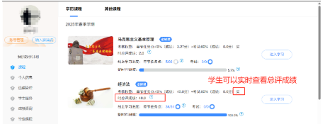 新乡学院关于2025年春季学期期末线上考试的通知