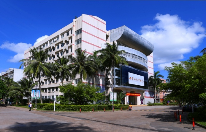 海南师范大学2025年成人高等教育招生简章