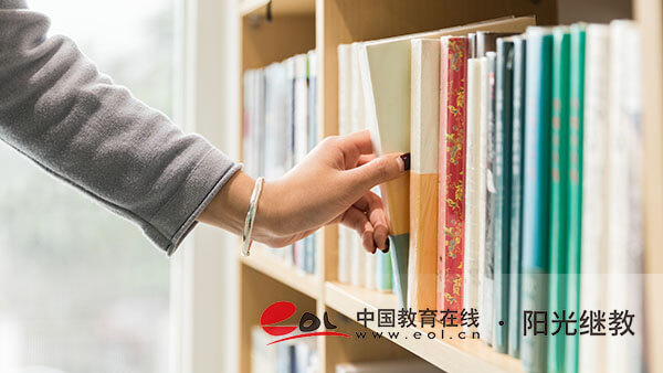 自考本科学历能参加国考吗？怎么备考？