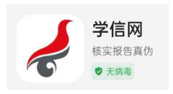 2025年上半年天津市高等教育自学考试毕业申请通知