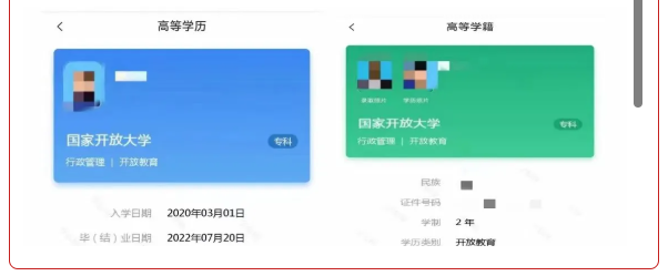安徽开放大学开放教育学院2025年秋季开放教育招生简章
