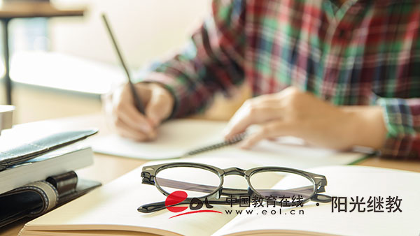 成人自考报名有什么方式？材料有哪些？