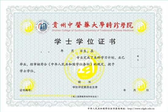 2025年高等教育自学考试简介—衔接助学