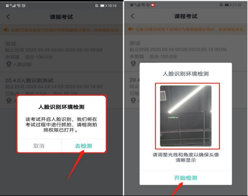 关于北华大学石家庄市教学点 2023级毕业生领取毕业证书的通知