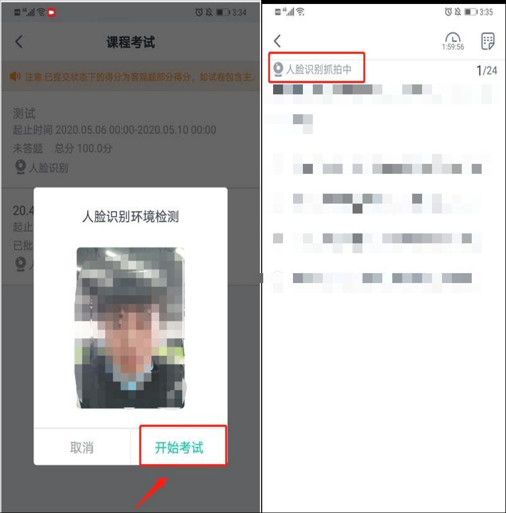 关于北华大学石家庄市教学点 2023级毕业生领取毕业证书的通知