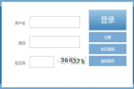 2025年福建省成人高考报名条件