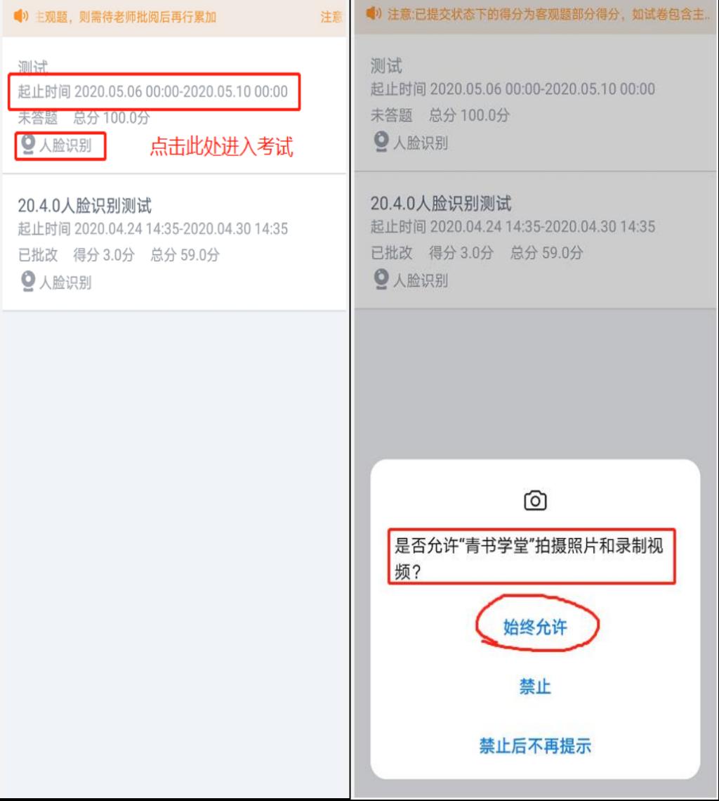 关于北华大学石家庄市教学点 2023级毕业生领取毕业证书的通知