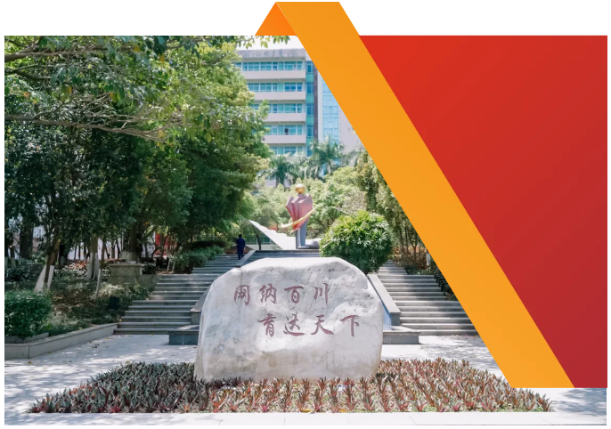 广州开放大学2025年秋季学期招生简章