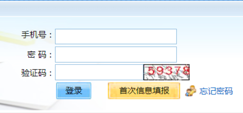 2025年北京市成人高考报名条件