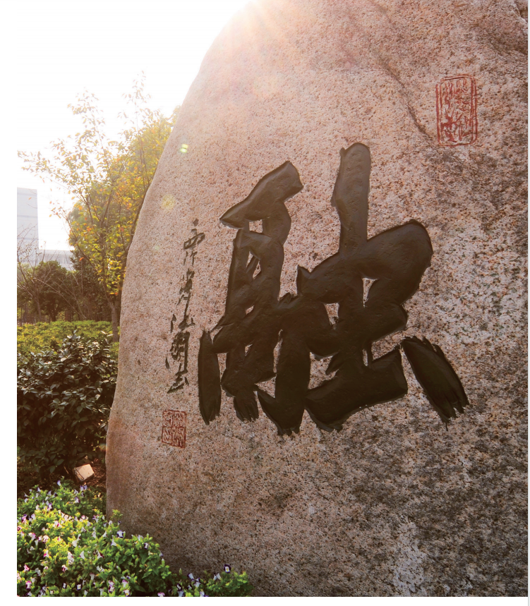 2025年杭州职业技术大学高等继续教育招生报考指南