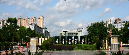 重庆文理学院2025年成人高等教育招生简章 重庆文理学院2025年成人高等教育招生简章