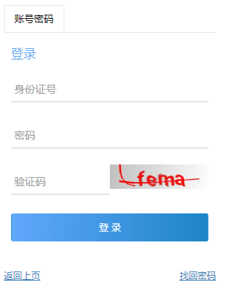 2025年重庆市成人高考报名条件