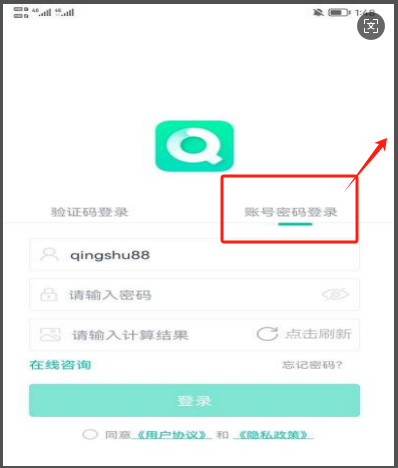 关于北华大学石家庄市教学点 2023级毕业生领取毕业证书的通知