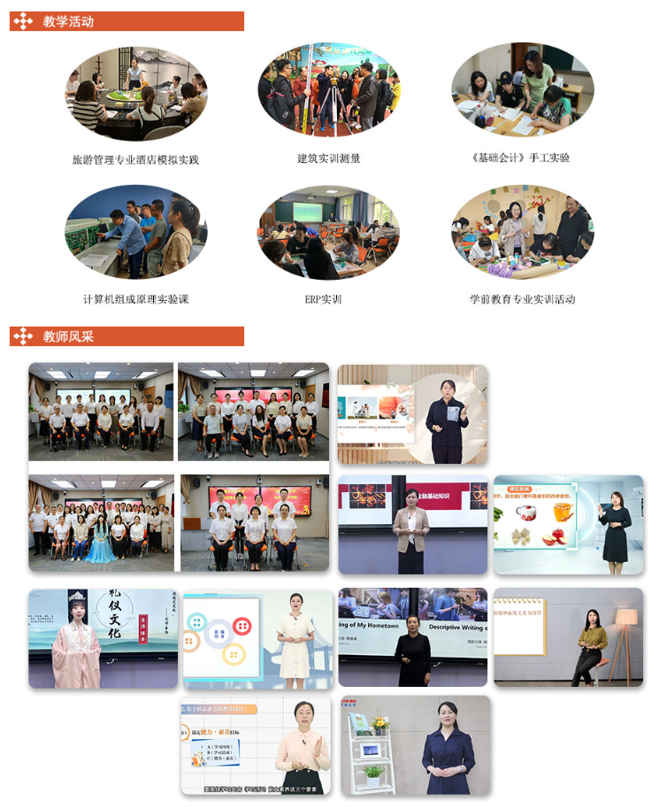 西安开放大学2025年秋季招生简章