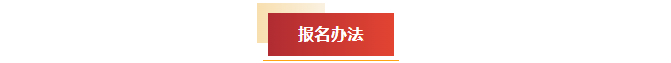 广州开放大学2025年秋季学期招生简章