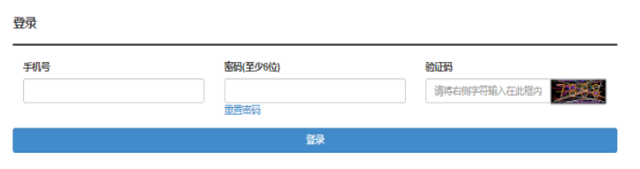 2025年湖北省神农架林区成人高考报名时间：9月3日8:30至9月8日17:00