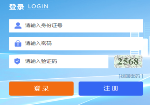 2025年宁夏成人高考报名时间:9月2日9:00至9月6日12:00(参考2024年) 2025年宁夏成人高考报名时间:9月2日9:00至9月6日12:00(参考2024年)